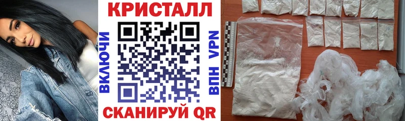 как найти закладки  Жуков  АМФЕТАМИН 97% 