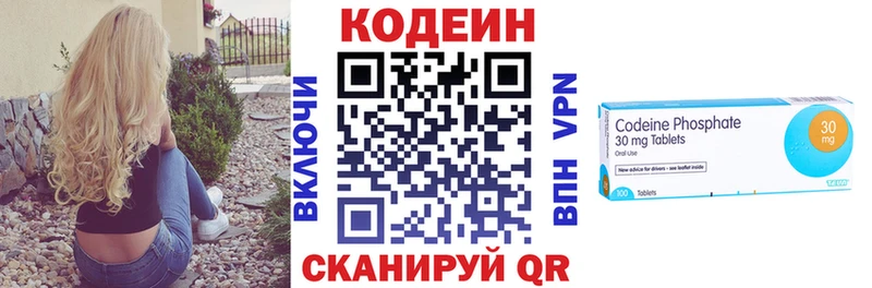 Кодеиновый сироп Lean напиток Lean (лин)  blacksprut ссылки  Жуков  сколько стоит 