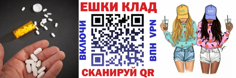 Ecstasy бентли Жуков