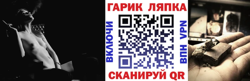 KRAKEN как зайти  Жуков  ГАШИШ хэш 