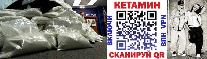 Кетамин ketamine  Жуков 