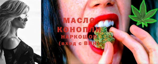 ECSTASY Волосово