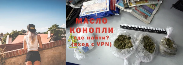 синтетический гашиш Белокуриха