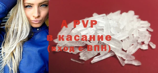 MDMA Premium VHQ Бронницы