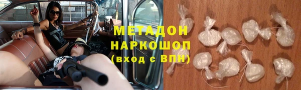 метадон Горняк