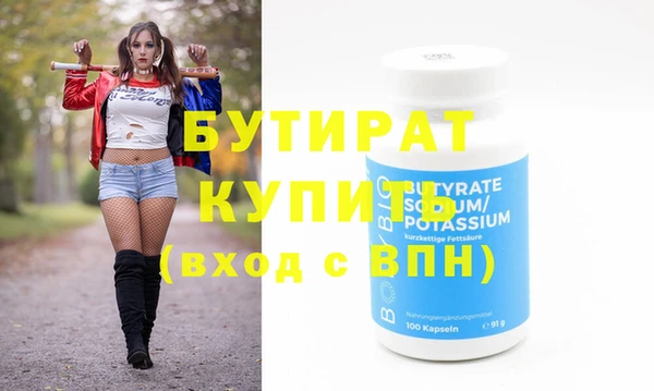 скорость mdpv Беломорск