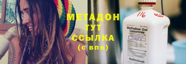 каннабис Белоозёрский