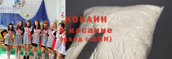 каннабис Белоозёрский