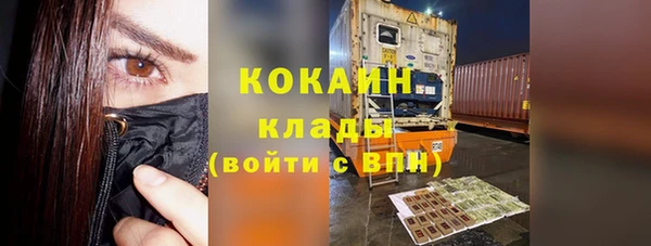 скорость mdpv Беломорск