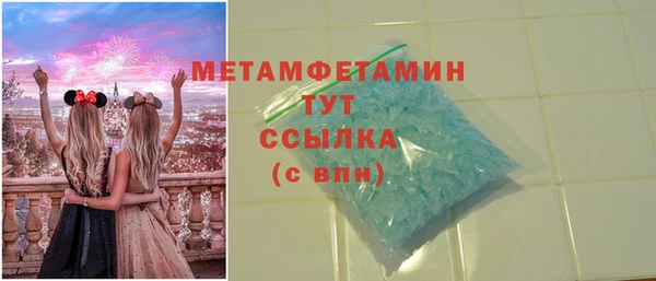 шишки Бугульма