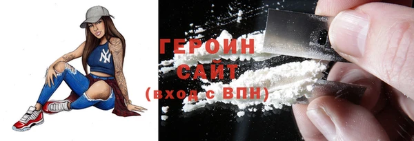 синтетический гашиш Белокуриха