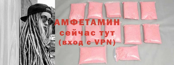 синтетический гашиш Белокуриха