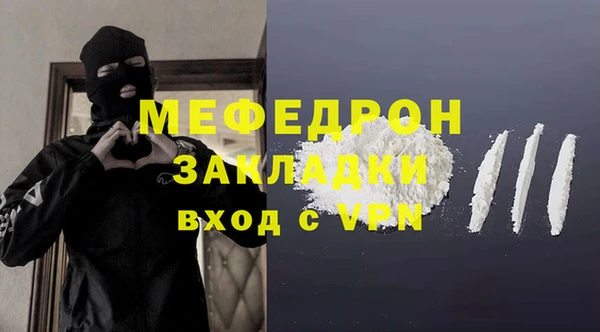 ALPHA PVP Нефтегорск