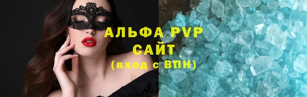 синтетический гашиш Белокуриха