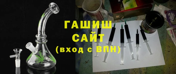 синтетический гашиш Белокуриха
