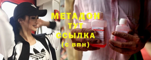 мефедрон Новозыбков