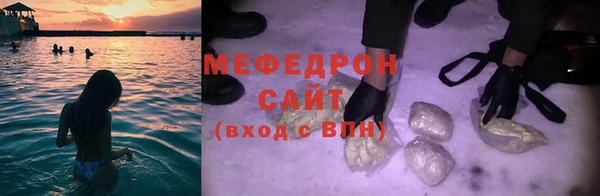 скорость mdpv Беломорск
