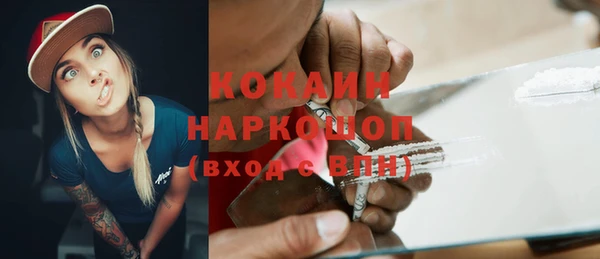 скорость mdpv Беломорск