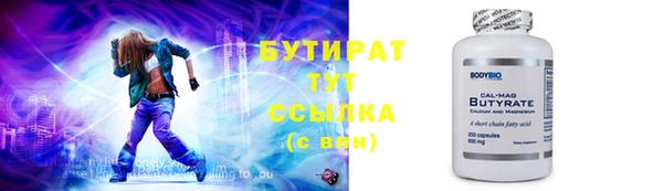 синтетический гашиш Белокуриха