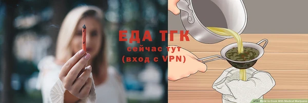 каннабис Белоозёрский