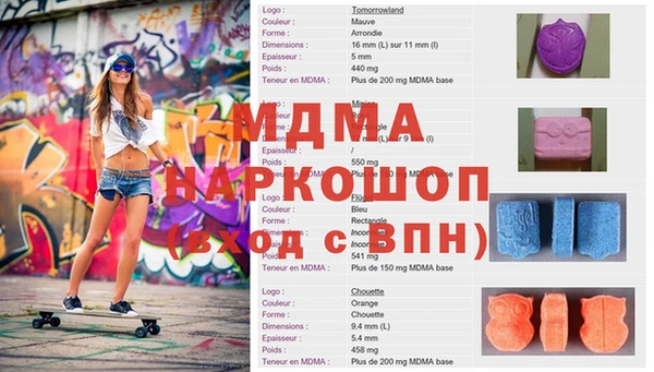 мефедрон Новозыбков