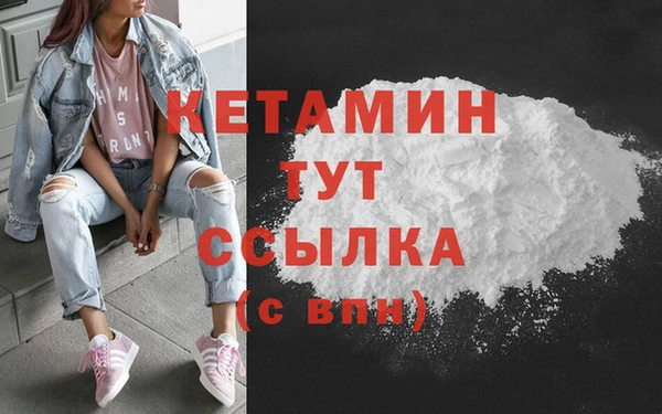 каннабис Белоозёрский