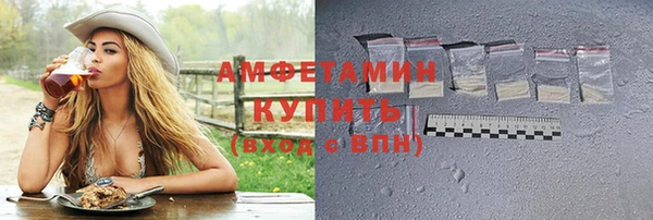 синтетический гашиш Белокуриха