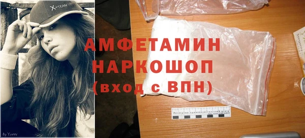 синтетический гашиш Белокуриха