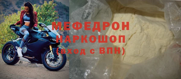MDMA Premium VHQ Новокубанск