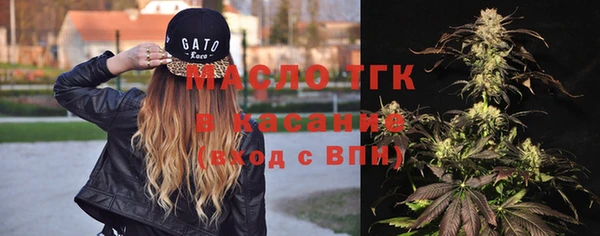 мефедрон Новозыбков