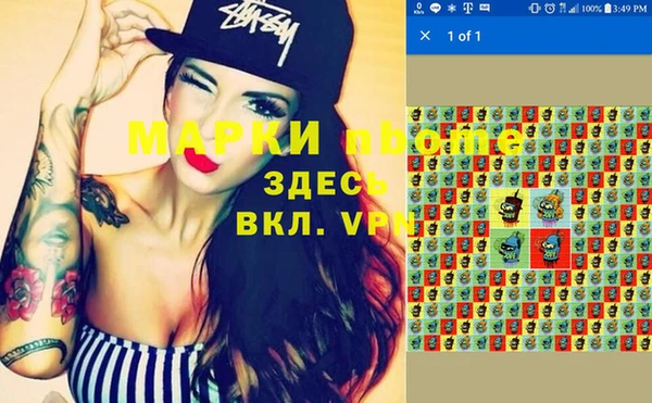 синтетический гашиш Белокуриха