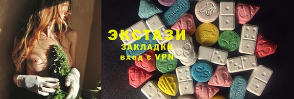 MDMA Premium VHQ Новокубанск
