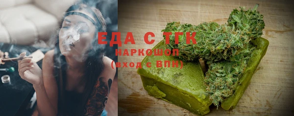 MDMA Premium VHQ Новокубанск