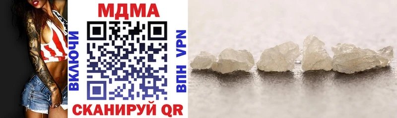 MDMA кристаллы магазин Жуков