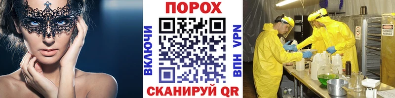 где можно купить Жуков OMG ссылки площадка официальный сайт МЕТАМФЕТАМИН Декстрометамфетамин 99.9%